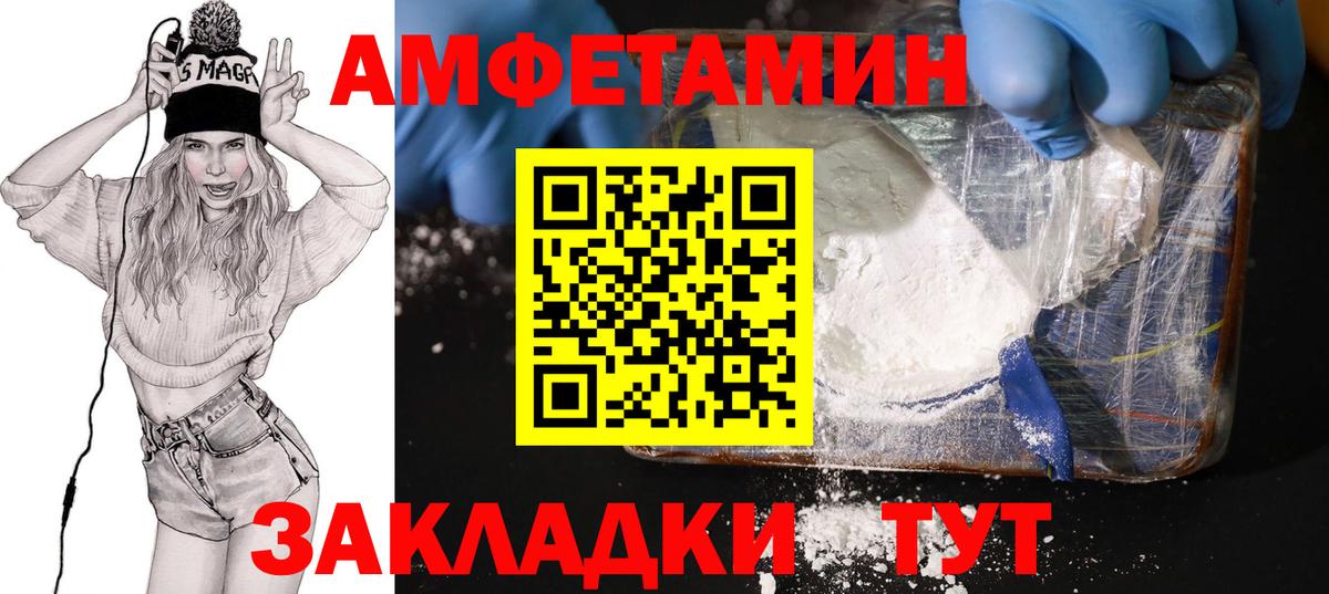 Amphetamine Premium  Вход с VPN  Amphetamine  АМФЕТАМИН  Йошкар-Ола 