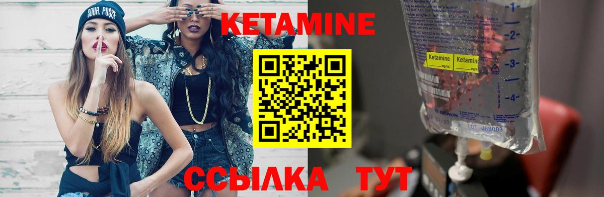 Кетамин ketamine  КЕТАМИН ketamine  Вход с VPN  Йошкар-Ола 