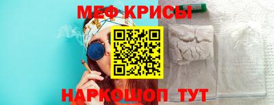 spice Ликино-Дулёво