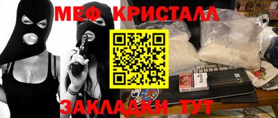 PSILOCYBIN Ливны