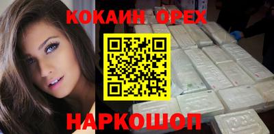 гашик Лесосибирск