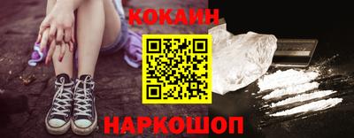 гашик Лесосибирск
