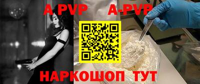 PSILOCYBIN Ливны