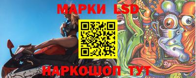 PSILOCYBIN Ливны