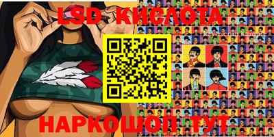 spice Ликино-Дулёво