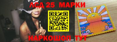 гашик Лесосибирск