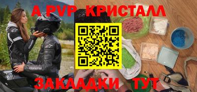 гашик Лесосибирск