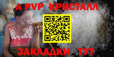 spice Ликино-Дулёво
