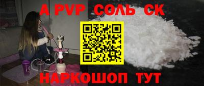 PSILOCYBIN Ливны