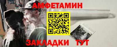 PSILOCYBIN Ливны