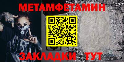 гашик Лесосибирск
