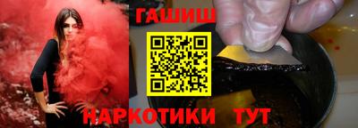 PSILOCYBIN Ливны