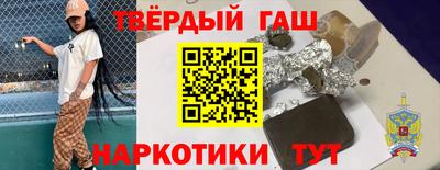гашик Лесосибирск