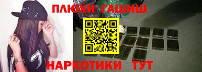 PSILOCYBIN Ливны