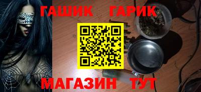 гашик Лесосибирск