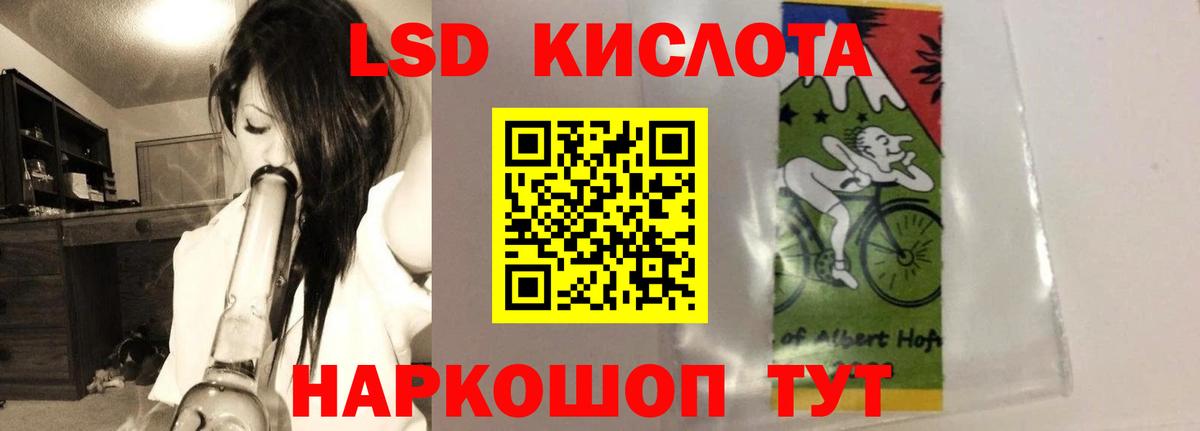 Лсд 25 экстази ecstasy  LSD-25 экстази ecstasy  Вход с VPN  Йошкар-Ола 