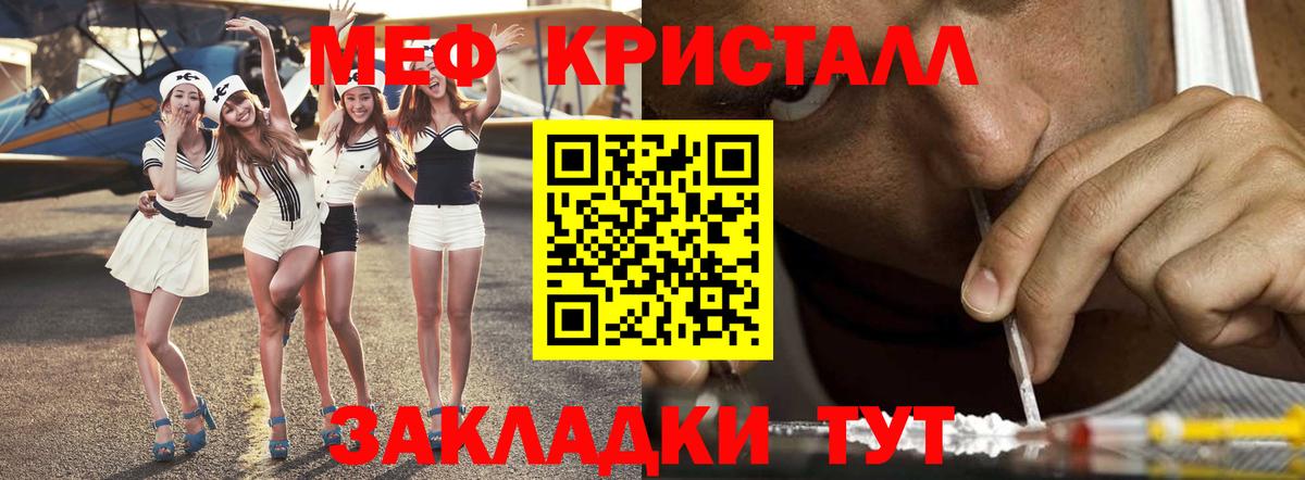 МЯУ-МЯУ VHQ  Вход с VPN  МЯУ-МЯУ VHQ  МЯУ-МЯУ  Йошкар-Ола 