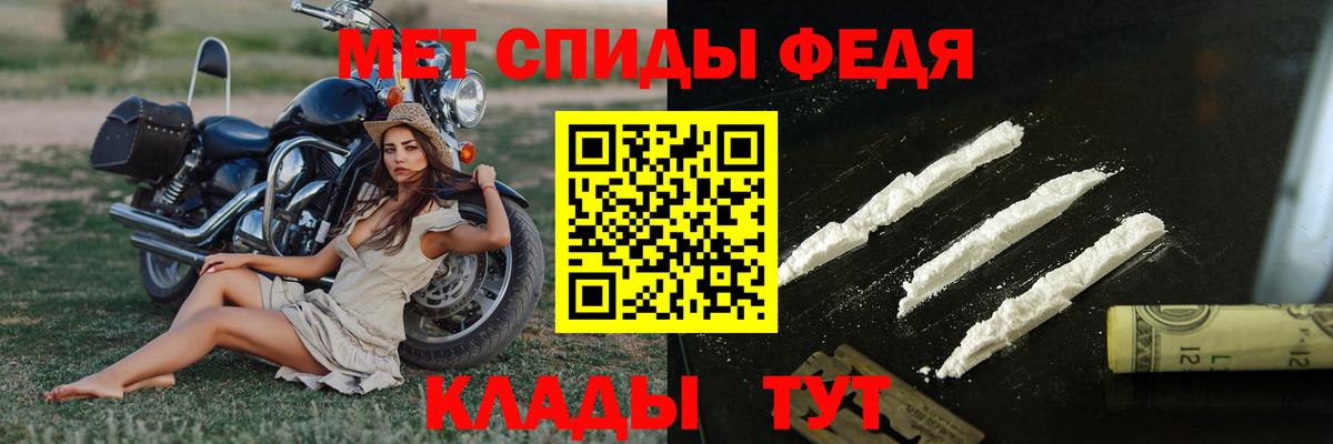 Первитин винт  Вход с VPN  Первитин винт  Йошкар-Ола 