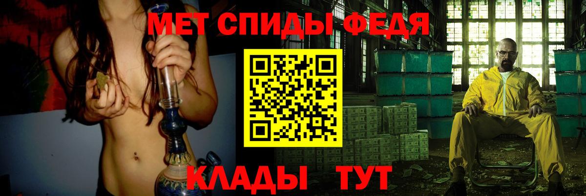 Метамфетамин кристалл Йошкар-Ола