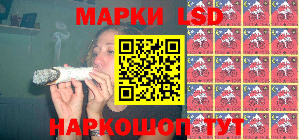 Марки 25I-NBOMe 1500мкг Йошкар-Ола