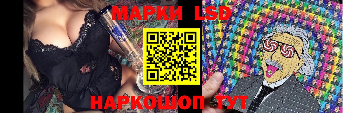 Марки N-bome 1,8мг  Марки N-bome 1,8мг  Вход с VPN  Йошкар-Ола 