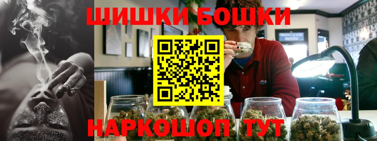 Йошкар-Ола  Канабис SATIVA & INDICA  Вход с VPN  МАРИХУАНА LSD WEED 